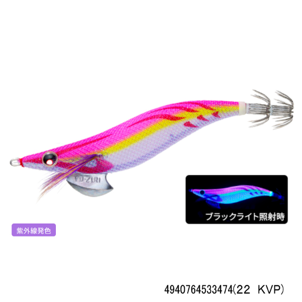 アオリーQ 3.5号(22 KVP)